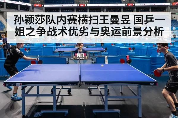 table tennis match action